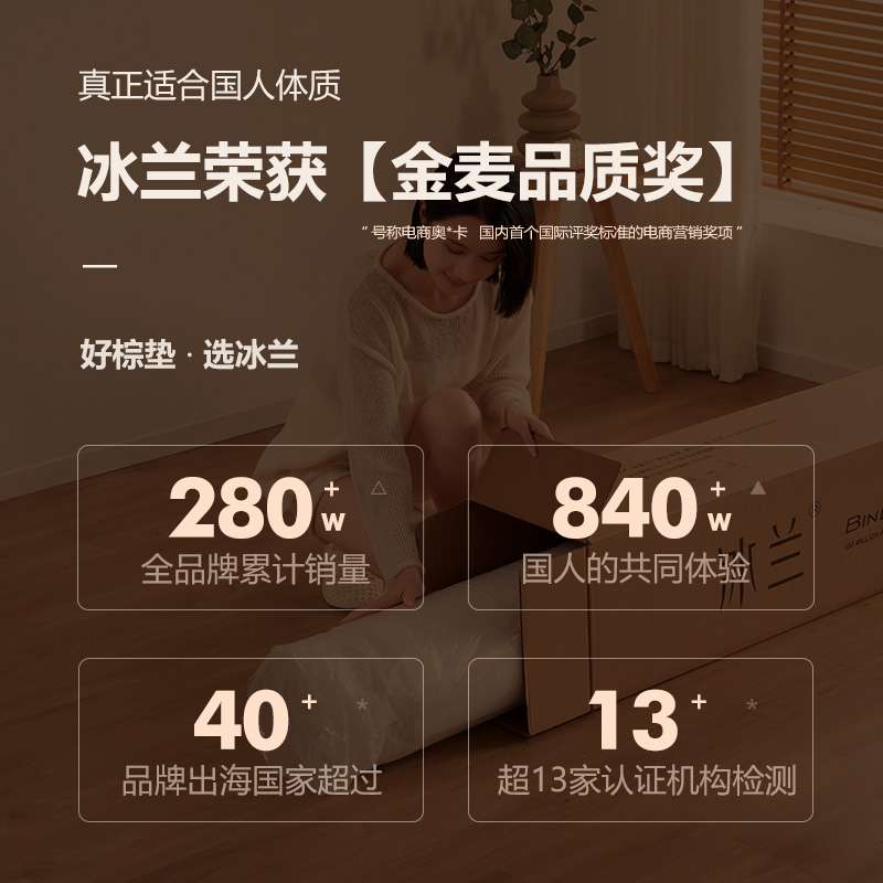 天然椰棕床垫棕垫1.8m1.5米硬黄麻棕榈乳胶儿童席梦思可折叠定X20