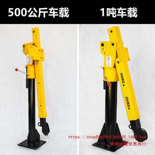 车载吊机1吨12v24v小型车用货车小吊机随车吊220v家用提升机其它