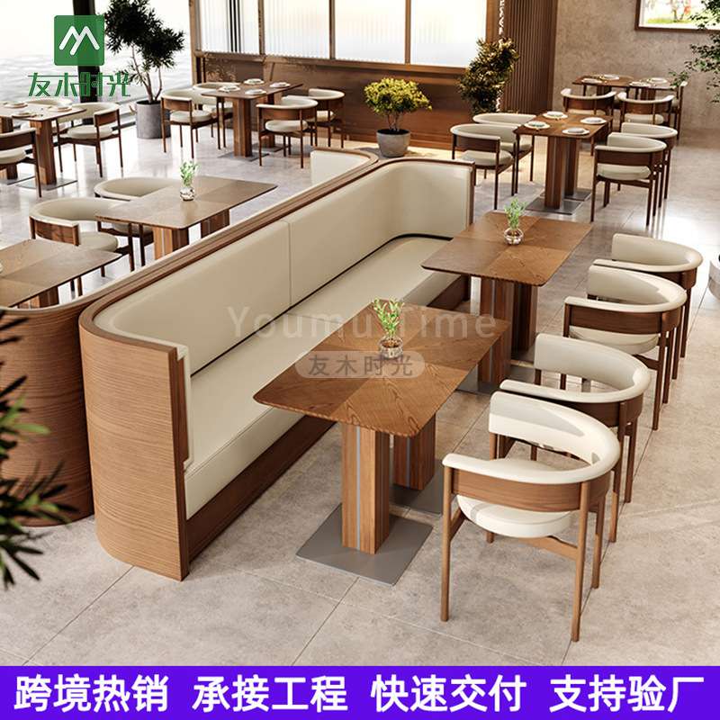 主题西餐厅靠墙卡座连锁餐厅桌椅实木餐桌商用茶楼融合料理店桌椅