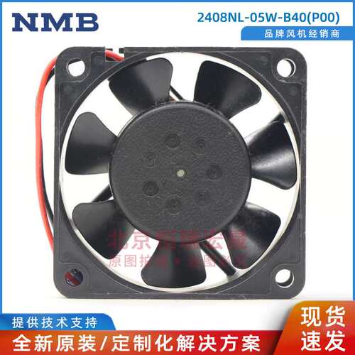 2408NL-05W-B40-P00 NMB 两线 通风制冷 散热风机 24V 0.08A