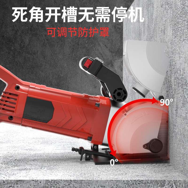 水电工专用开槽机一次成型无死角切槽机专业红砖混凝土钢筋开槽机
