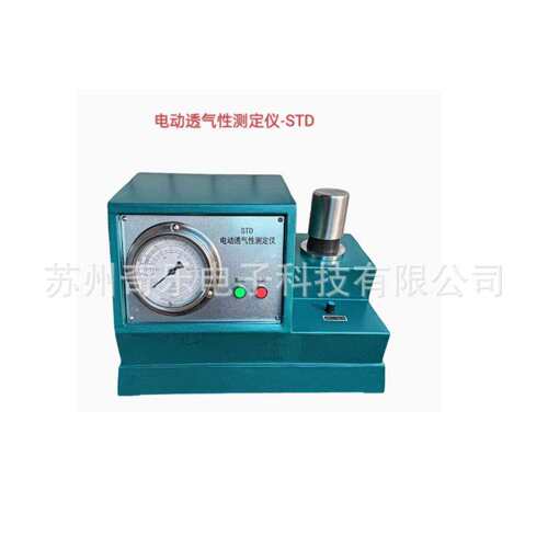 SDT-III型砂智能电动透气性测定仪SDT-B数显式电动透气性测定仪