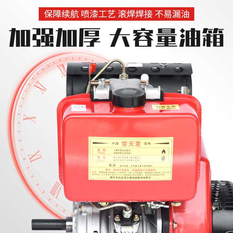 厂家直销常州柴油机单缸风冷195FA小型农用柴油发动机 四冲程