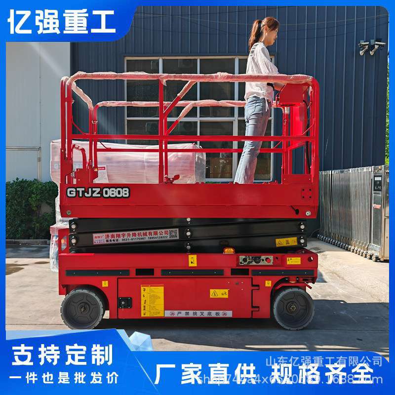 电动升降机小型仓库液压货梯平台家用导轨式升降梯简易自动提升机