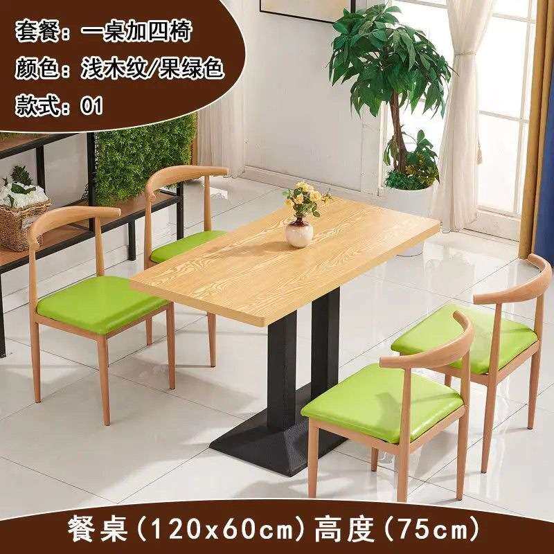 餐桌饭店食堂小吃店桌椅快餐店桌椅面馆奶茶甜品麻辣烫桌椅