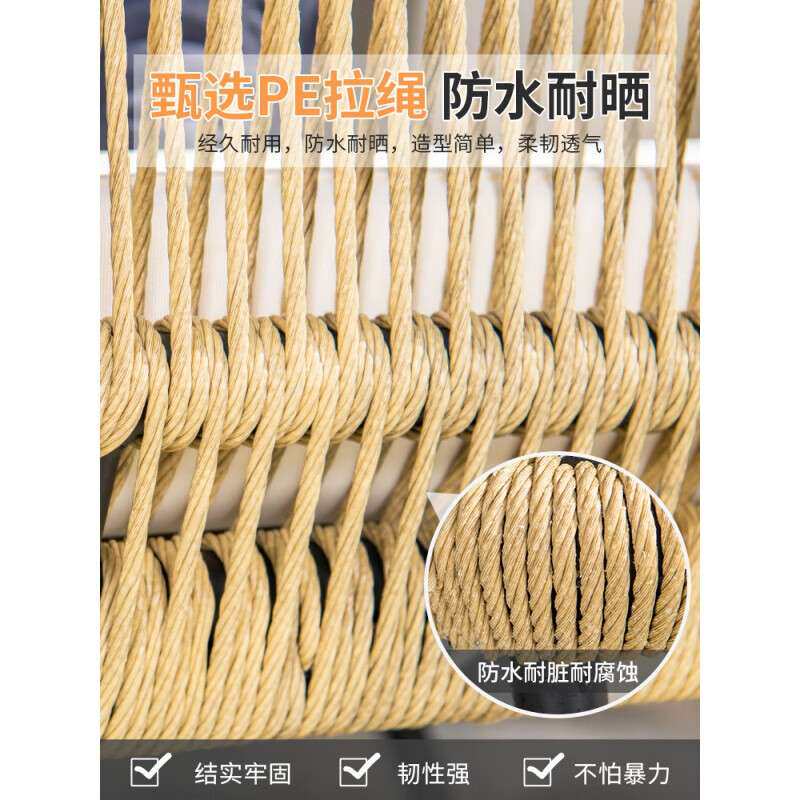 莫 家户外沙发庭院露台藤椅室外北欧卡座双人藤编沙发阳台休闲沙