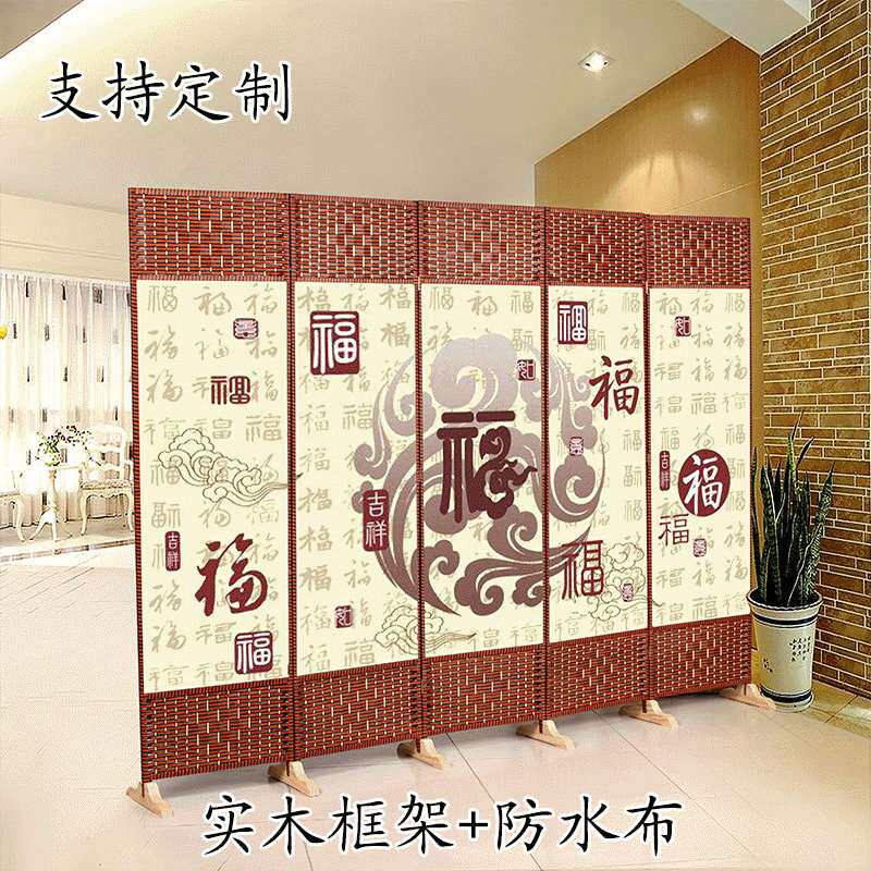 外贸原单移动实木现代中式时尚客厅办公 卧室酒店玄关 隔断折屏风