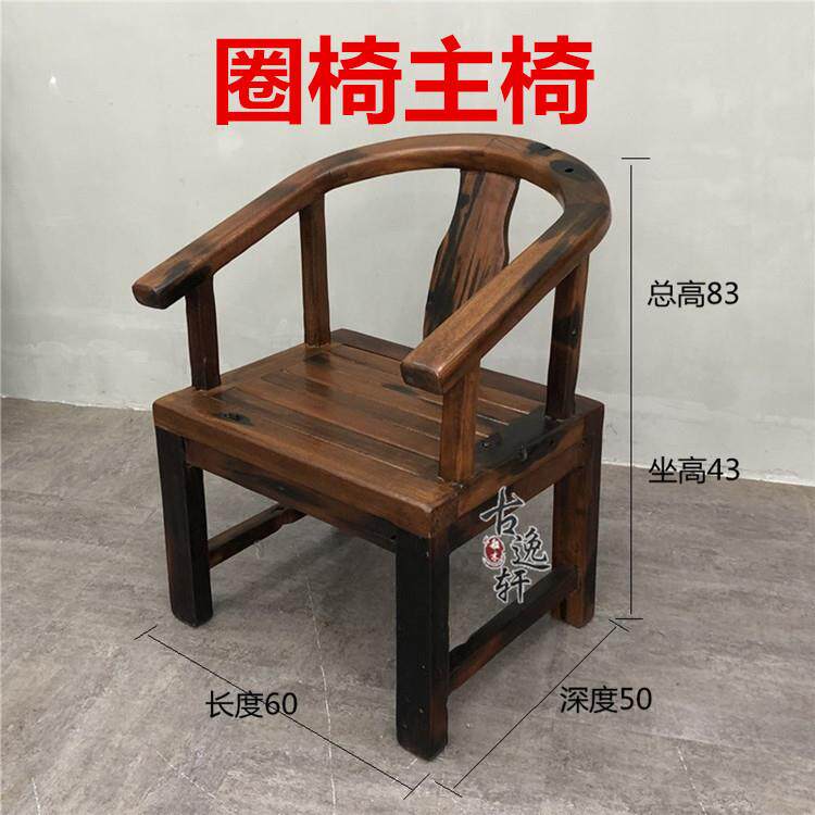 老船船木师椅餐椅CQZ用家具家三件套舵沉船木明清皇宫靠太背椅书