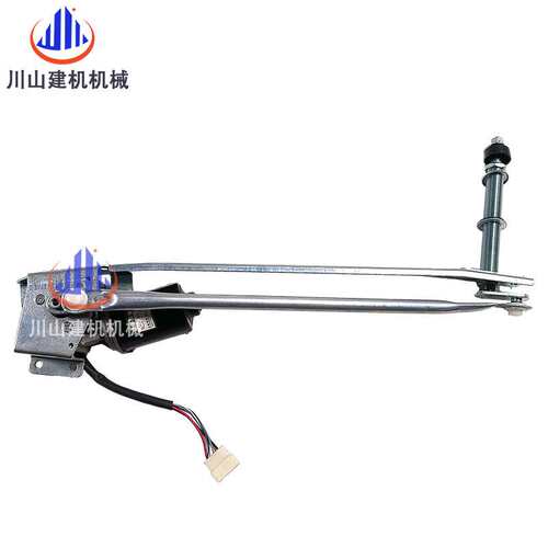 挖掘机配件E320d/313D/324D/336/323D2GC/GX雨刷器雨刮电机臂片