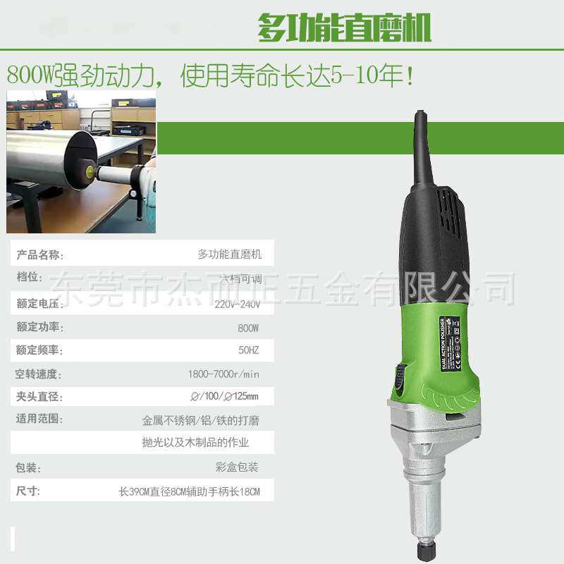直向砂轮机直柄打磨机金属不锈钢管电磨机打毛边毛刺研磨可调速