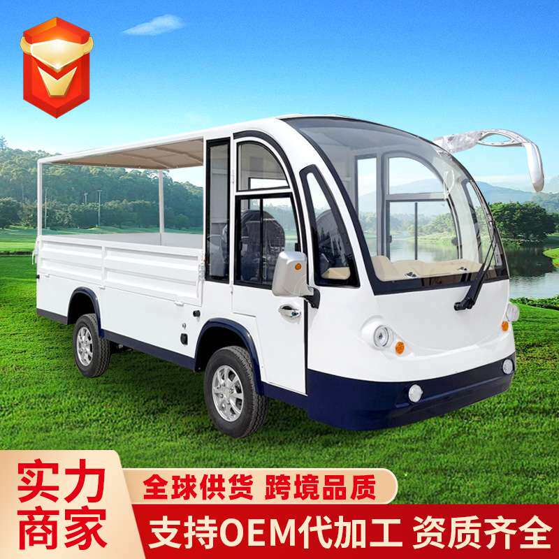 电动平板四轮车全封闭倒货箱式周转工具运输车厂区带斗电动拉货车