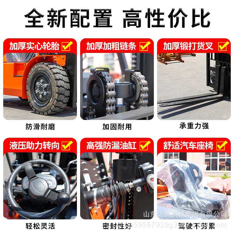 四轮电动叉车2吨3吨仓库物流装卸搬运车座驾式小型液压升降堆高车