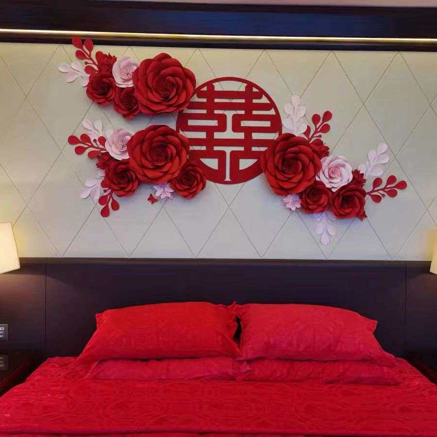 结婚婚房纸花布置男女卧室客厅床头装饰大气浪漫创意简单纸花成品