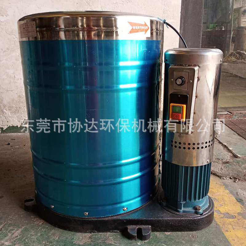 床单毛巾地毯脱水机现货 小型不锈钢食品脱水机 20公斤甩干机