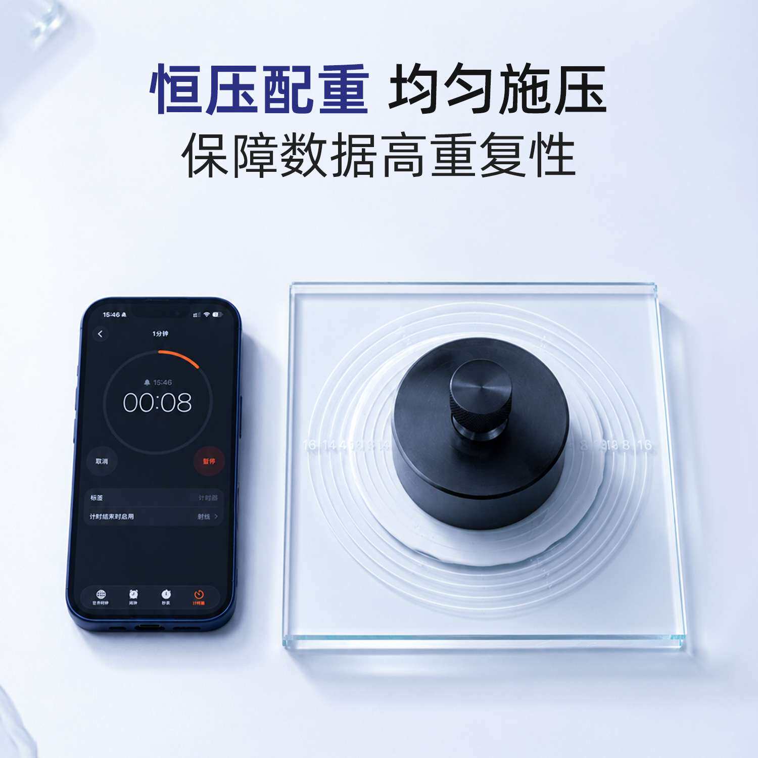 QCT厚漆腻子稠度测定仪厚浆漆稠度计稠度仪检测唧筒玻璃涂料