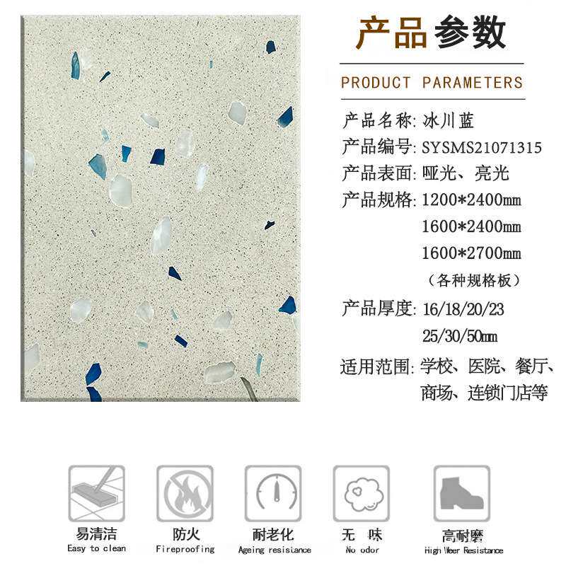 工厂人造石瓷砖亮光水磨石地面抛光砖墙面石砖防滑地砖柔光水磨石