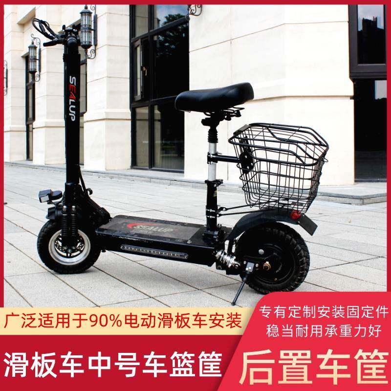 电动滑板车子后置车篮车筐前折篓子叠车篮加粗实心通用希BDA洛普