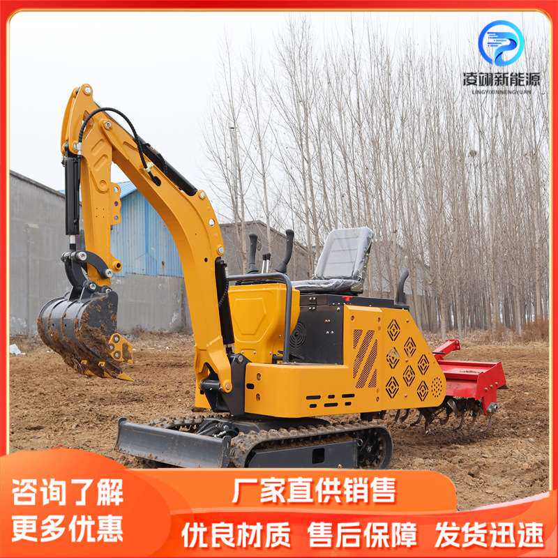小型挖掘机旋耕机两用山地丘陵果园大棚挖沟多功能农用耕地旋耕机