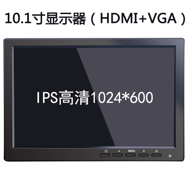 10寸车载显示器 客车hdmi液晶倒车显示器 货车监控vga监视器