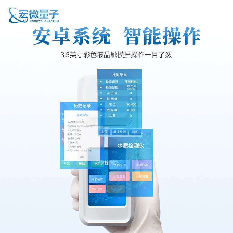 啤酒色度分析仪手持式纯净水污水色度检测EBC快速色度分析仪器