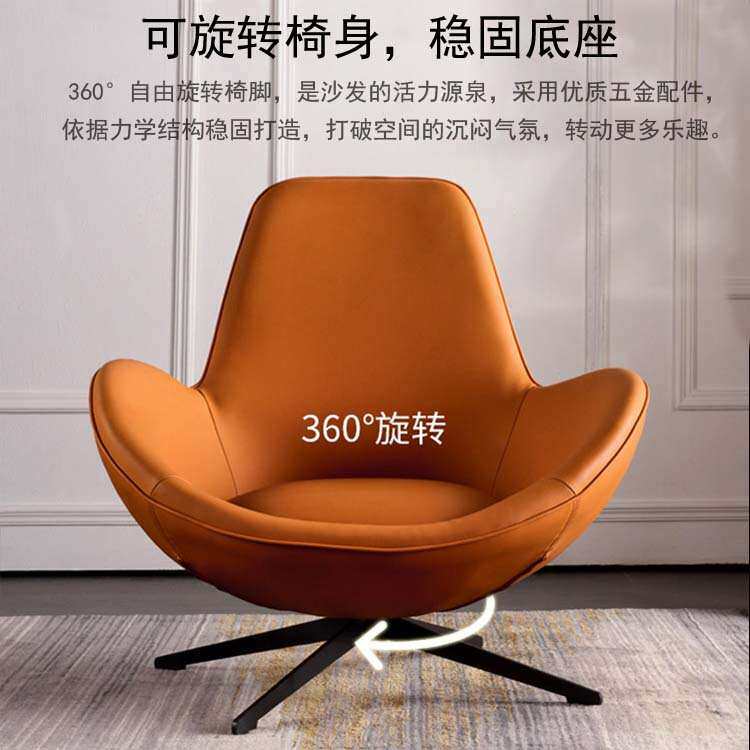 北欧单人沙发椅蜗牛椅阳台懒人轻奢旋转休闲椅设计师鸡蛋椅蛋壳椅