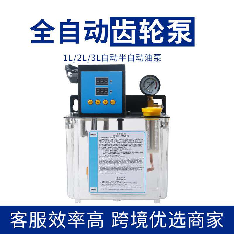 全自动数控机床TZ-160 220V电动卸压油壶定时供油车床齿轮注油器