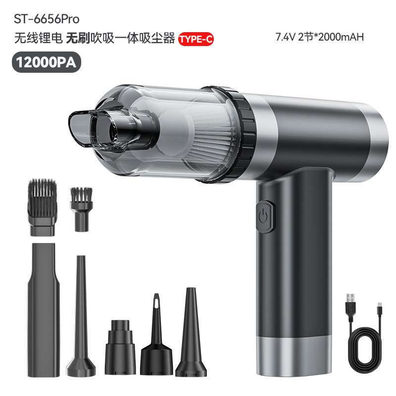 车载吸尘器手持小型车用大吸力无线充电家用汽车内吸尘机吸吹两用