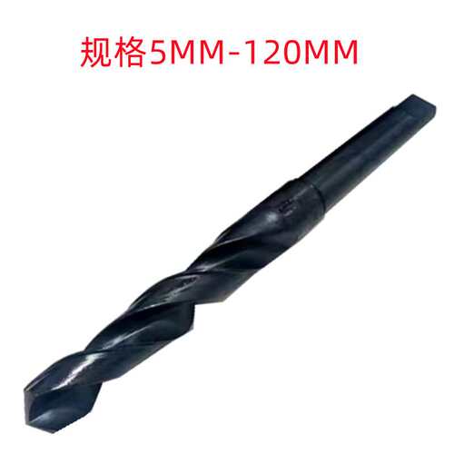 华量25MM/44.9MM（6542HSS)黑色材料 销售 锥柄麻花钻