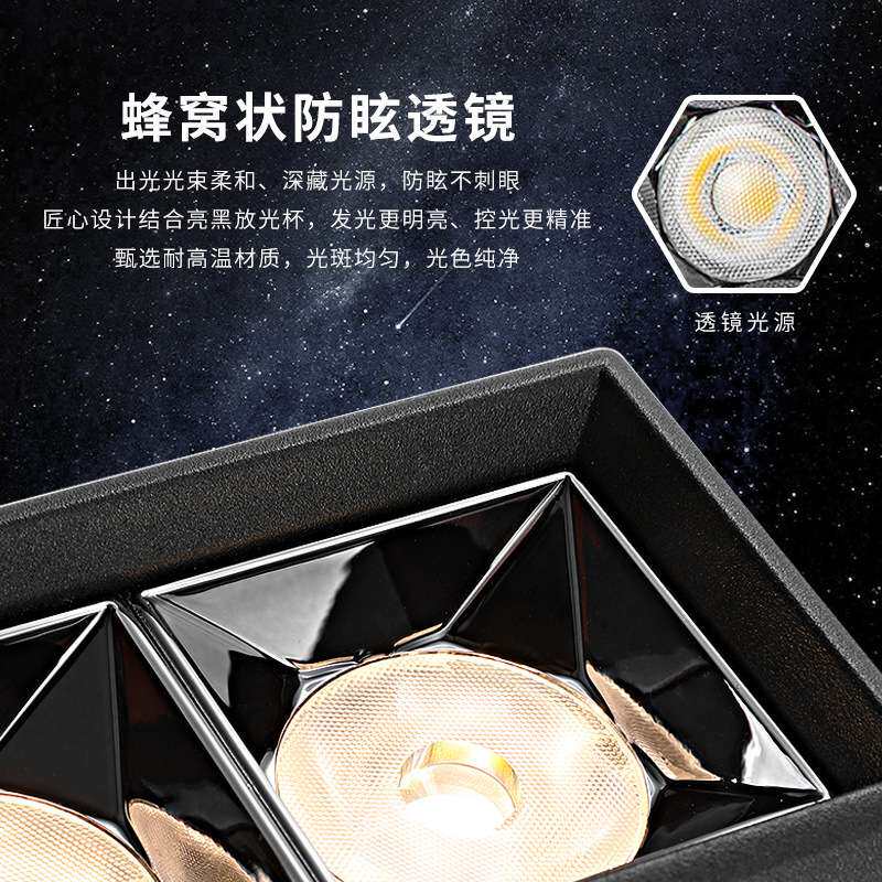 明装射灯智能创意调光调色长条灯led客厅过道创意防眩聚光格栅灯