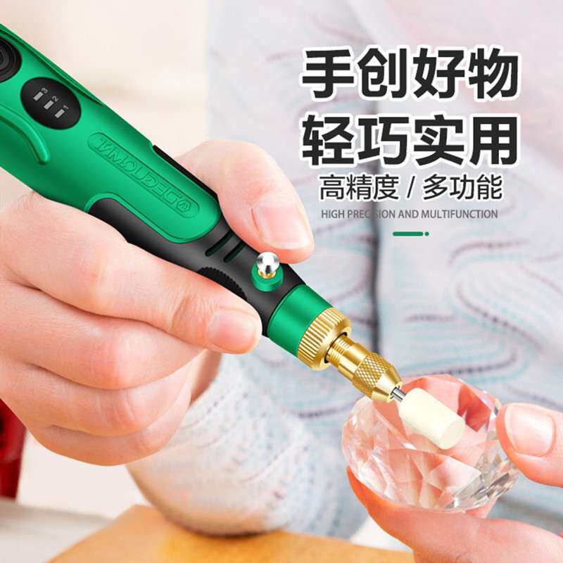 德国美耐特?充电雕刻笔电磨机 小型桃核磨圆电动打磨抛光雕刻工