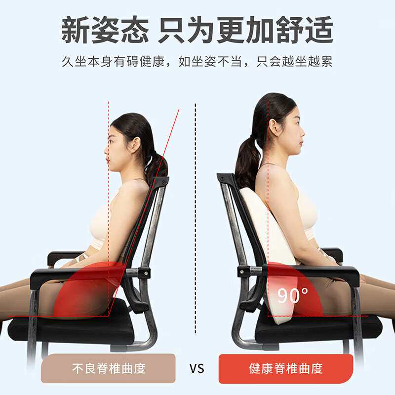 天然乳胶坐垫靠背久坐不累靠背一体垫子凳子汽车腰靠座垫靠背屁垫