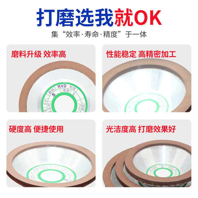 抛光合金碗型轮砂磨头 150树脂工艺硬砂轮片 金刚石合金轮砂磨头