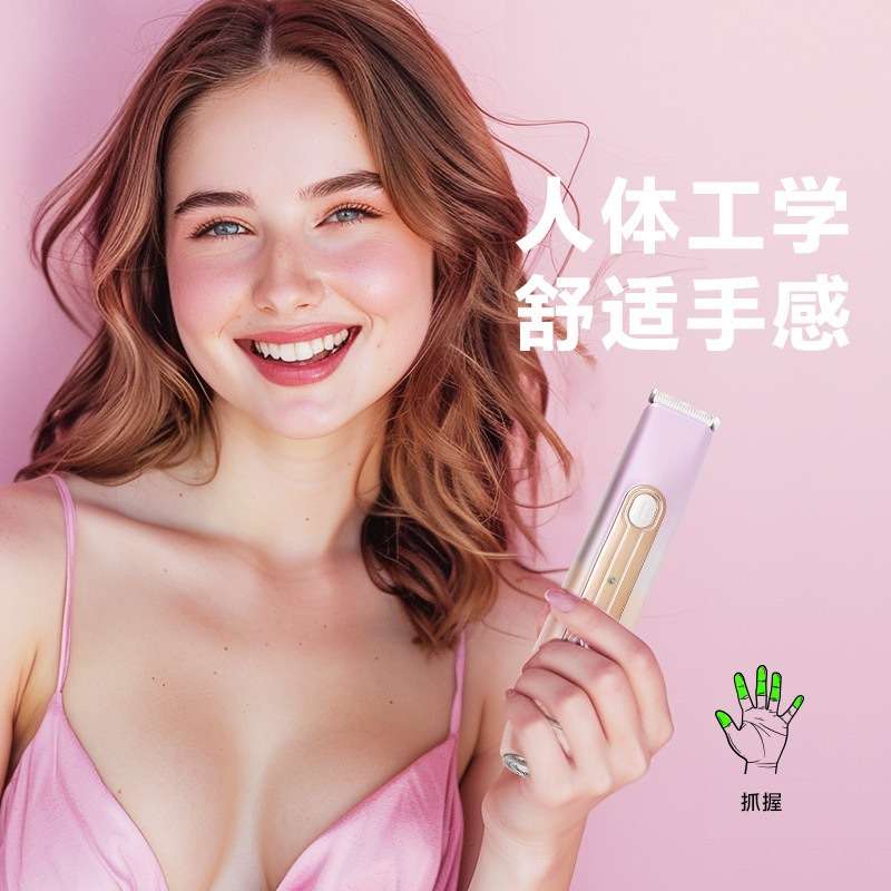 多功能干湿两用女士双头电动脱毛器时尚二合一防水拔毛剃毛器厂家