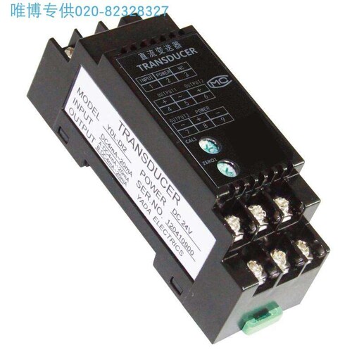 YDE-3U-RS485,YDL-3U,YDD-3U三交流电压变送器 【规格单价另议】