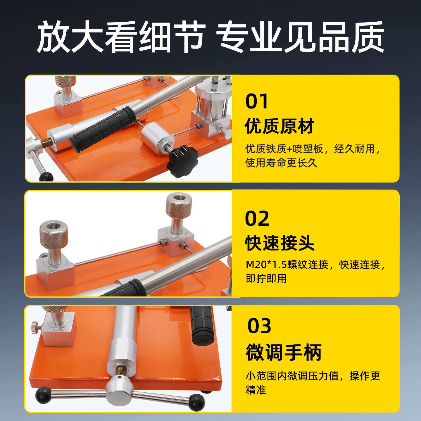 台式压力校准台手动液压源水压校验台油压压力表校验器压力发生器