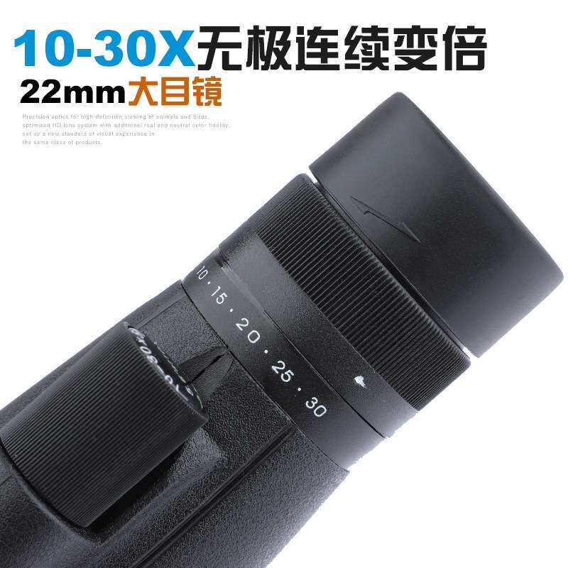 跨境新品10-30X望远镜单筒可变倍大口径高倍高清户外便携野营用品