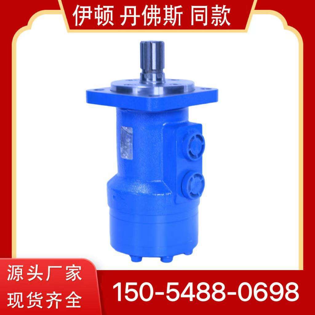 BM3摆线液压马达  低速液压马达型号  大扭矩液压马达出厂价格