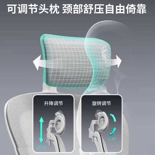 电脑椅护腰人体工学椅家用舒适久坐办公椅学生宿舍电竞椅职员座椅