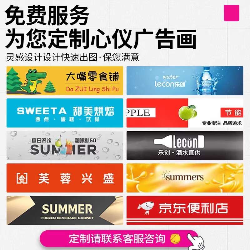 乐创商用展示柜冷藏饮料柜超市便利店冷饮柜双门啤酒柜保鲜柜冰箱