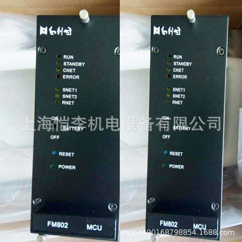 和利时编程线LA3801-COM-300通讯线PLC连接线LA3801-C0M-300