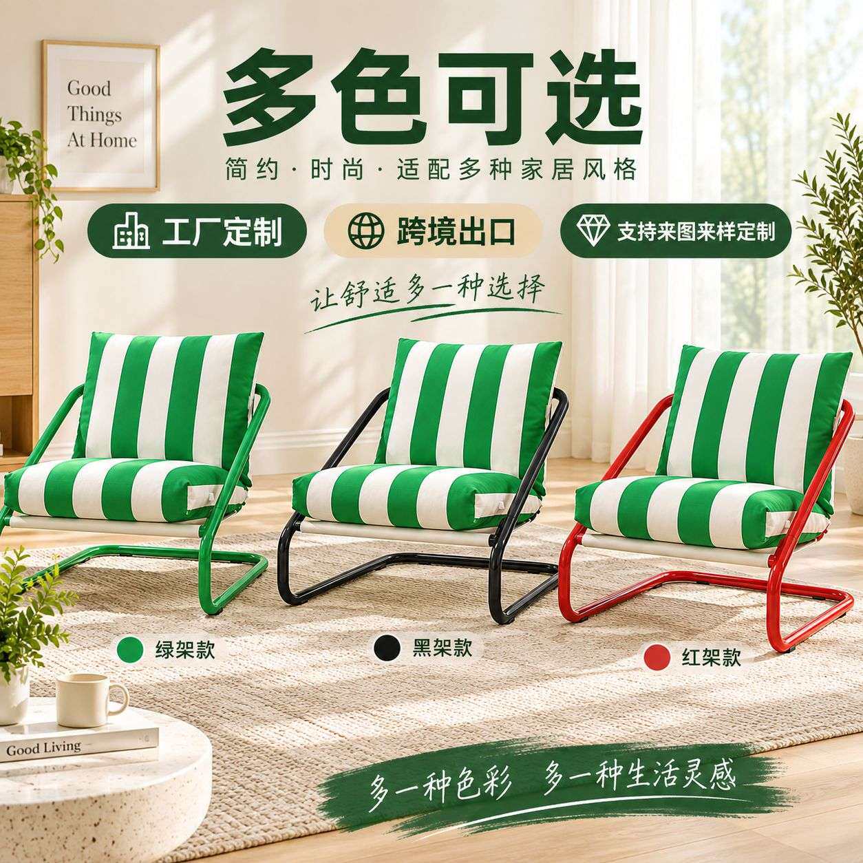 懒人沙发椅现代家用扶手椅休闲单人沙发小户型阳台阅读椅子摇椅