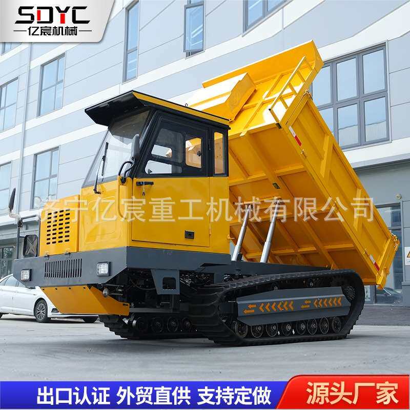 4吨履带运输车6吨8吨农用自卸车工程建筑林业履带式自卸车