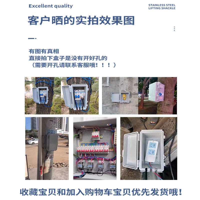 塑料配电箱带防雨棚户外工程防水电箱带盖监控防雨檐搭扣箱明装