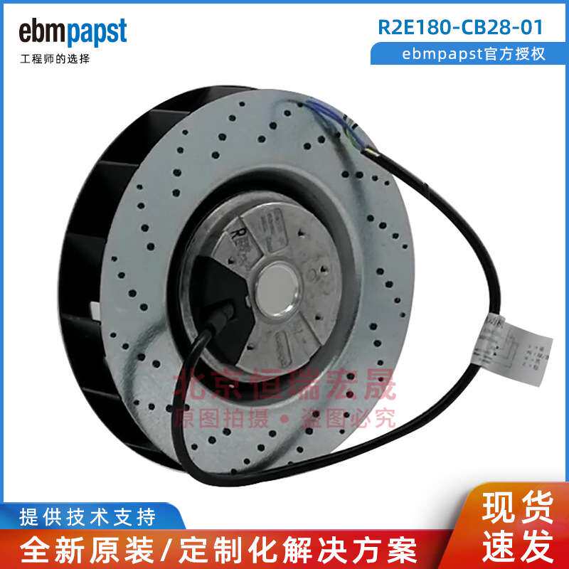 R2E180-CB28-01 ebmpapst 60W 0.28A 融通洁净通风风扇