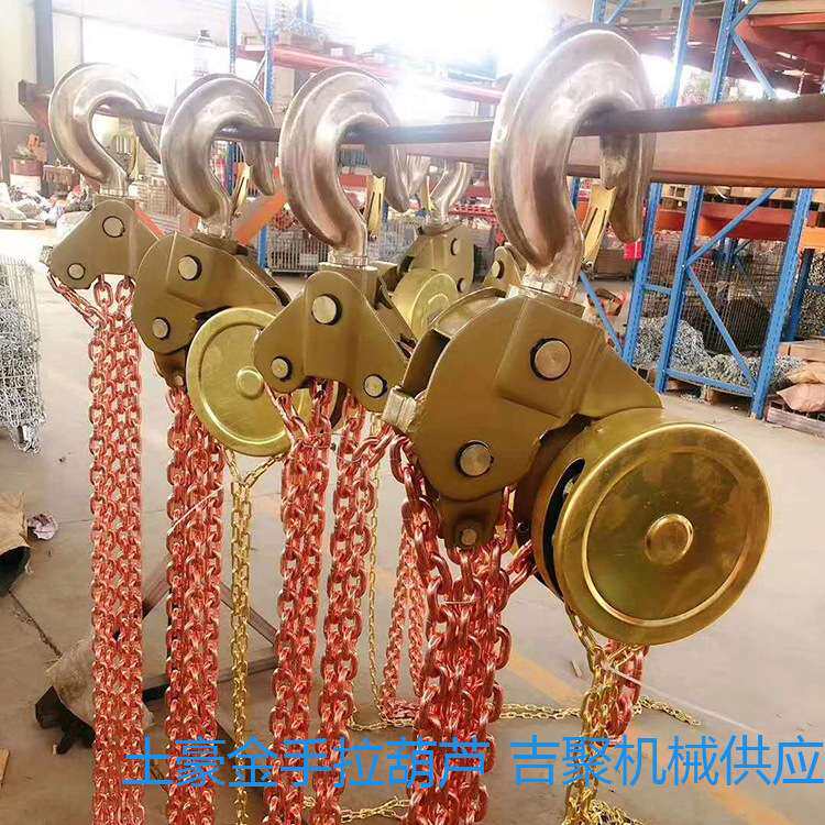 前程 手拉葫芦 三角轴承过载保护 合金钢吊钩小型起重设备