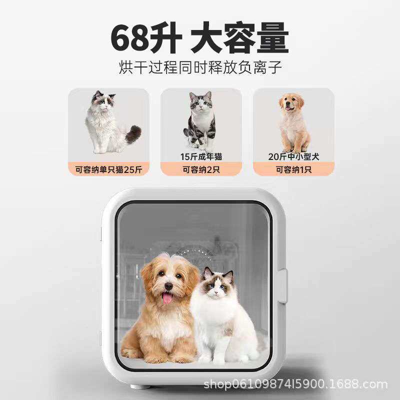 宠物烘干箱智能猫狗烘干机全自动宠物吹水机大功率宠物恒温烘干箱
