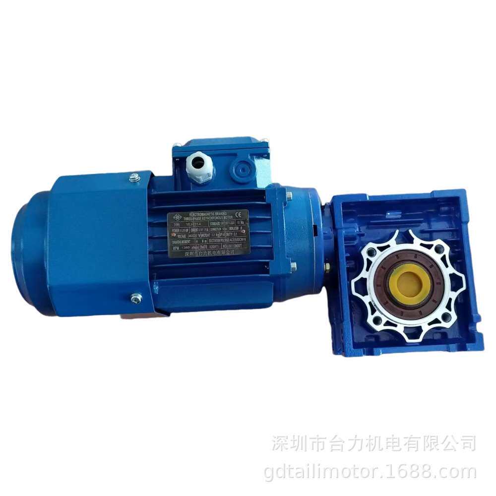 TAILI 台力 NMRV蜗轮减速电机0.25KW 40比带刹车