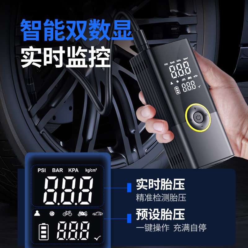 汽车轮胎充气泵无线车载气压胎压检测智能数显充气泵便携SUV电瓶