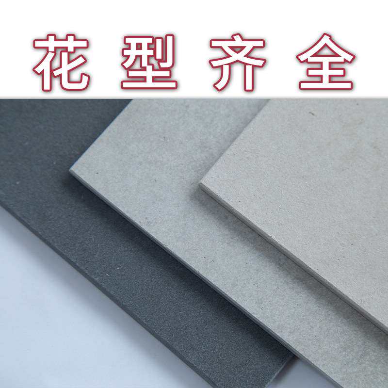 艾温清水混凝土板美颜岩板深灰建筑水泥压力板工地厂家隔断防火板