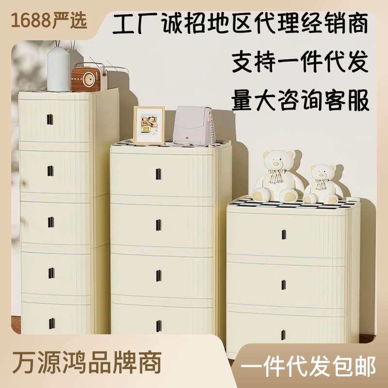 简约现代木顶收纳柜抽屉式客厅多层储物柜塑料夹缝家用床头置物柜